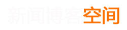 麻山区新闻网